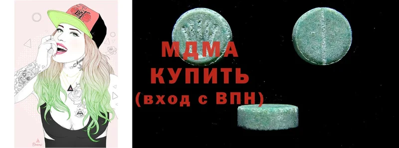 MDMA crystal  кракен ONION  Егорьевск 